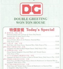 Double Greeting Wonton House